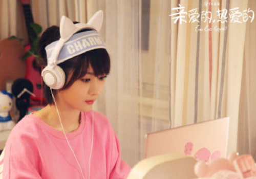 <b>亲爱的热爱的杨紫猫耳耳机是什么牌子 佟年同款</b>